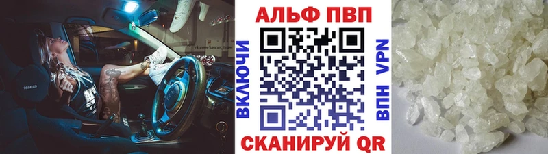 Alpha-PVP Crystall Казань