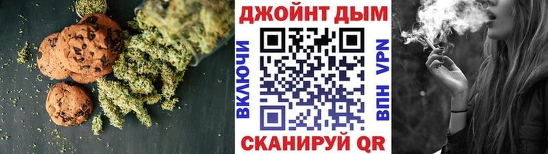 Печенье с ТГК марихуана  Казань 
