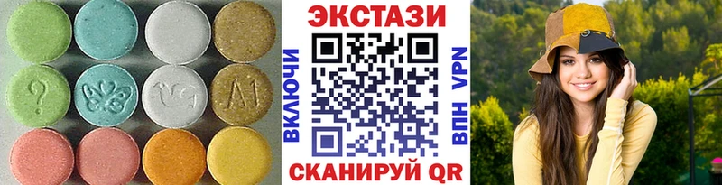 ЭКСТАЗИ louis Vuitton  Казань 