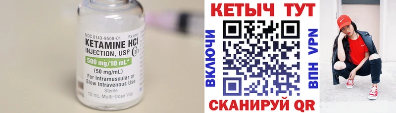 КЕТАМИН VHQ  наркотики  Казань 
