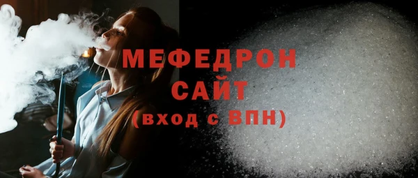 jwh Волосово