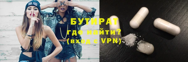 мескалин Володарск