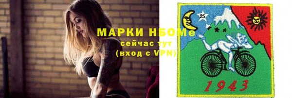 мескалин Володарск