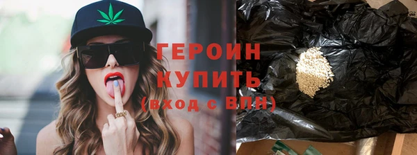 герыч Волоколамск