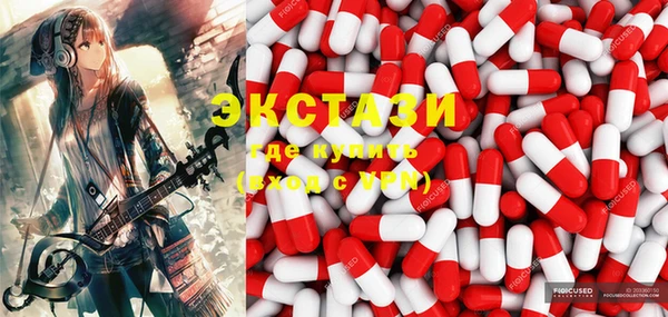 мескалин Володарск