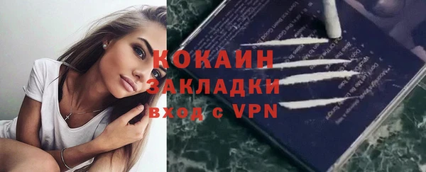 герыч Волоколамск