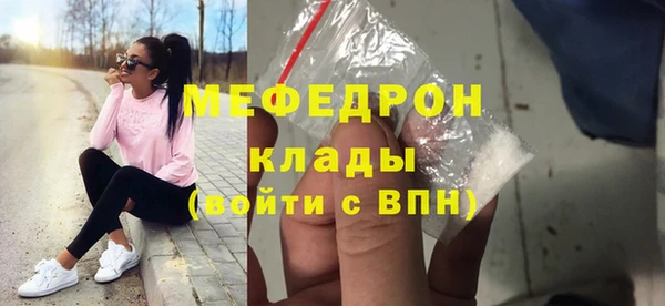 мескалин Володарск