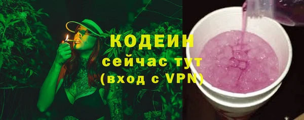герыч Волоколамск