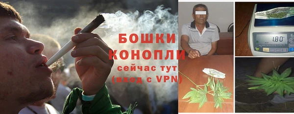 герыч Волоколамск