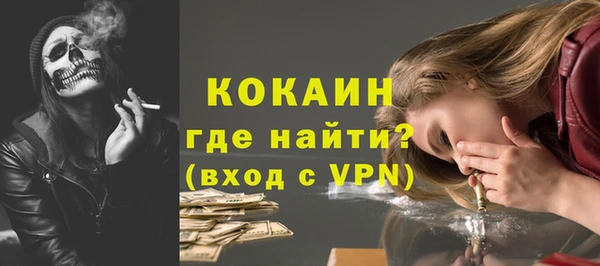 мескалин Володарск