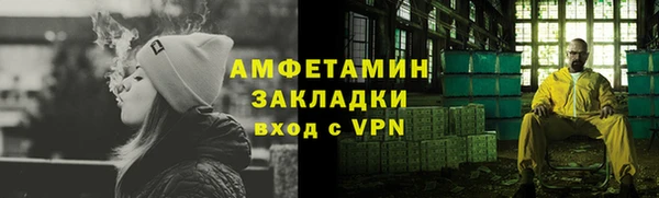 мескалин Володарск