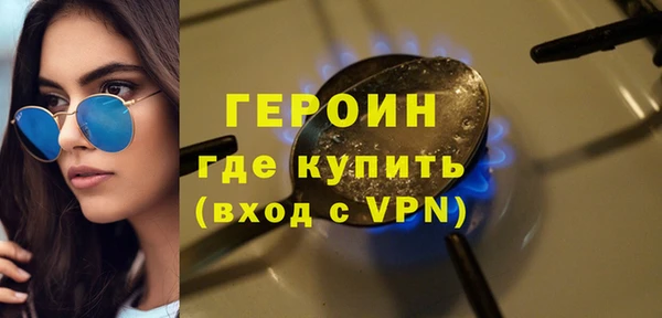 герыч Волоколамск