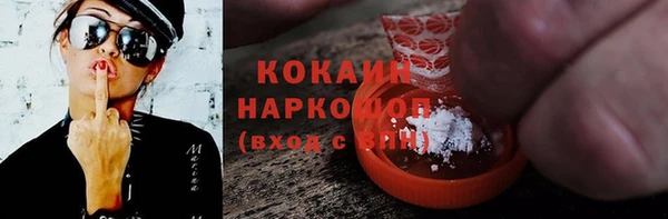 мескалин Володарск
