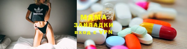 мескалин Володарск
