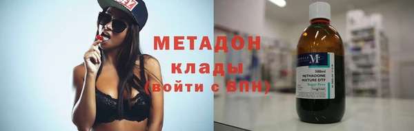 герыч Волоколамск