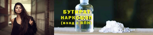 герыч Волоколамск