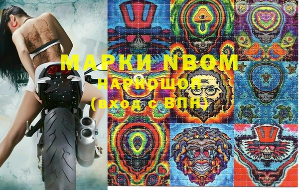 герыч Волоколамск