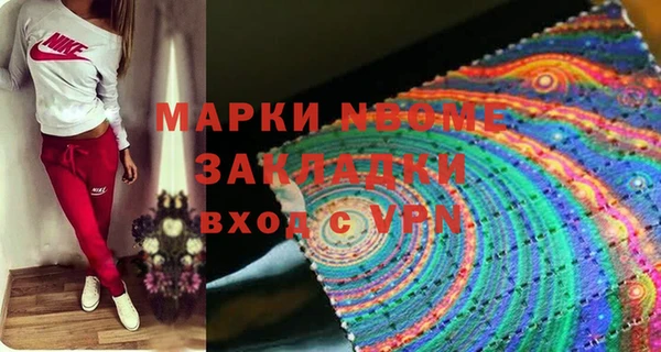 мескалин Володарск