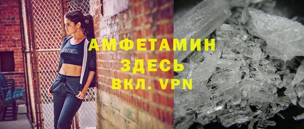 герыч Волоколамск