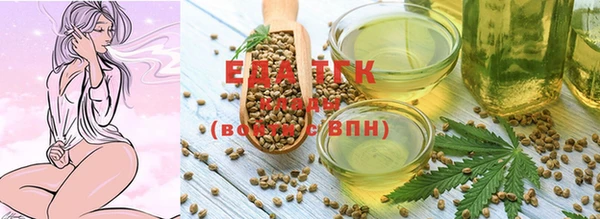 мескалин Володарск