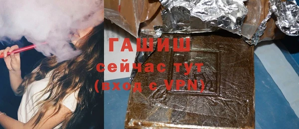мескалин Володарск