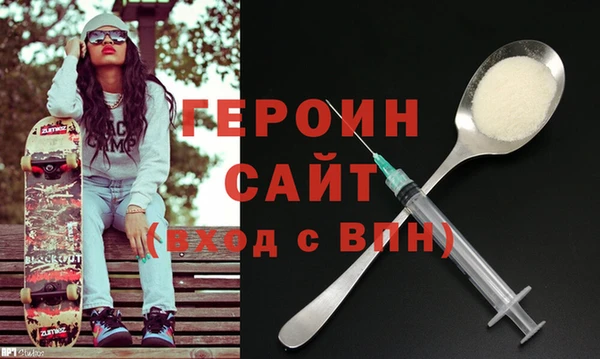 герыч Волоколамск