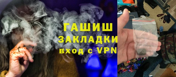 герыч Волоколамск