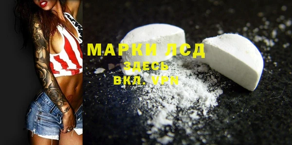 мескалин Володарск