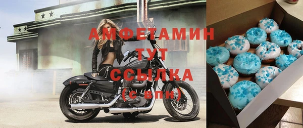 мескалин Володарск