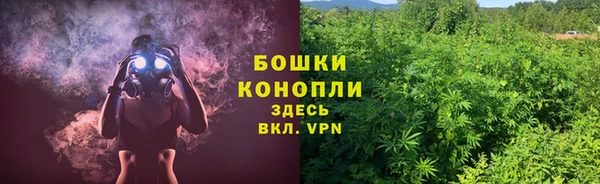 мескалин Володарск