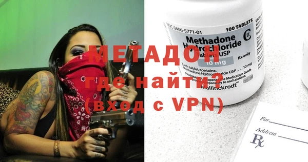мескалин Володарск