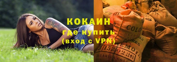 герыч Волоколамск