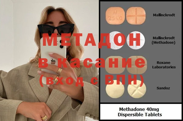 jwh Волосово