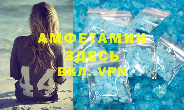 герыч Волоколамск