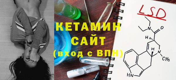 герыч Волоколамск