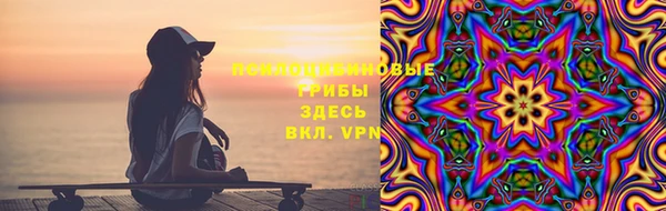 мескалин Володарск