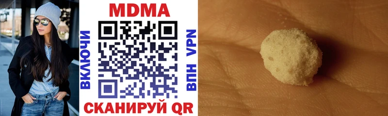 ОМГ ОМГ зеркало  Казань  MDMA Molly  сколько стоит 