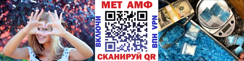 mega ССЫЛКА  Казань  Метамфетамин Декстрометамфетамин 99.9% 